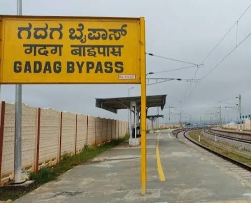 <a href="/CMofKarnataka/">CM of Karnataka</a> <a href="/VSOMANNA_BJP/">V. Somanna</a> 
<a href="/BSBommai/">Basavaraj S Bommai</a>
<a href="/HKPatilINC/">HK Patil</a>
<a href="/SWRRLY/">South Western Railway</a>
ಎಲ್ಲಾ ಮಾನ್ಯರಿಗೆ ಕಳಕಳಿಯ ವಿನಂತಿ 
ಏನೆಂದರೆ ಈಗಾಗಲೇ ಗದಗ ನಗರಕ್ಕೆ 2 ರೈಲು ನಿಲ್ದಾಣಗಳಾಗಿವೆ ಇದರಿಂದ ತುಂಬಾ ಜನರಿಗೆ ಸಮಸ್ಯೆ ಯಾಗಿದೆ. ಕಾರಣ ದಯವಿಟ್ಟು ಗದಗ -ಯಲವಿಗಿ ಹೊಸ ರೈಲು ಮಾರ್ಗ ಬಿಂಕದಕಟ್ಟಿ  ಬದಲಾಗಿ ಬೆಟಗೇರಿ ಹೊರ ವಲಯದಿಂದ ಪ್ರಾರಂಭಿಸಿದರೆ ತುಂಬಾ ಉಪಕಾರ