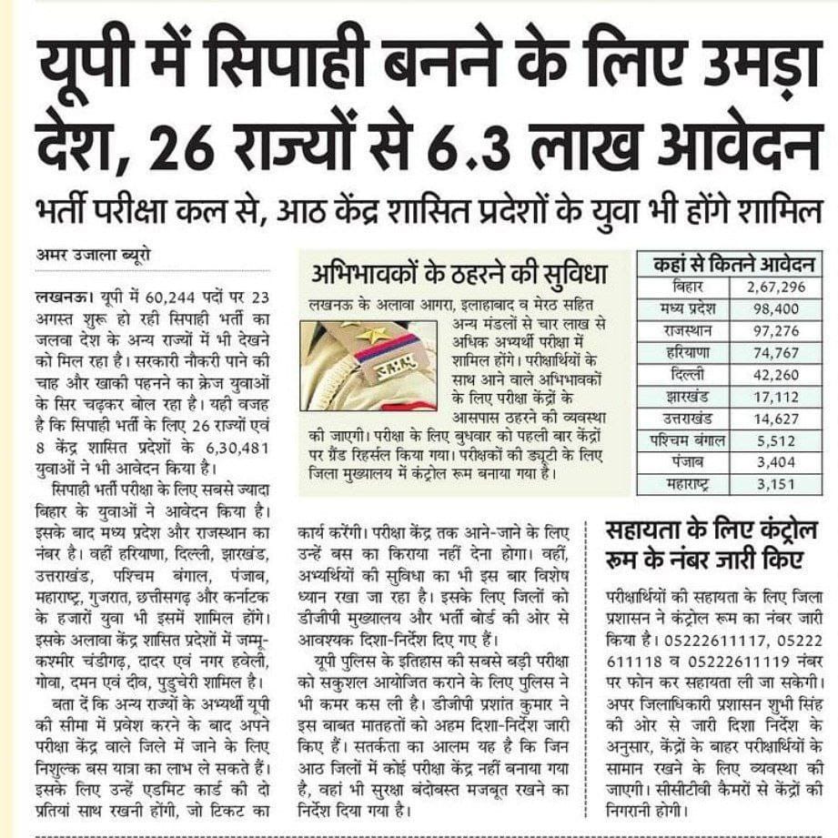 डोमिसाइल लागू करने की बात करने वालो यहां भी देख लो खुद कही भी चले जाओ पर खुद के यहां कोई आए तो डॉमिसिल चिल्लाओ 😂😂😂
<a href="/BiharTeacherCan/">Educators of Bihar</a> 
<a href="/btetctet/">बिहार शिक्षक मंच</a>