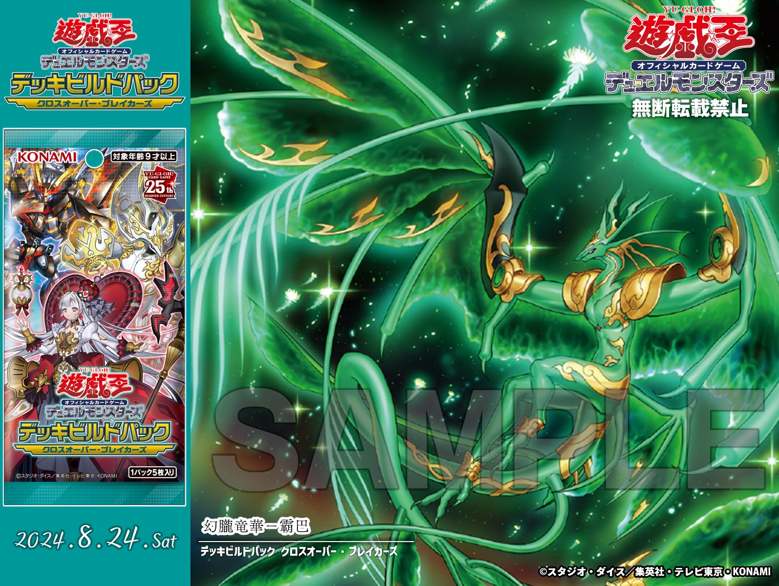 Amazon.co.jp: 24BOX購入で未開封カートン 遊 戯 王 OCG デッキ Amazon.co.jp: 24BOX購入で未開封カートン 遊 戯 王 OCG デッキ
