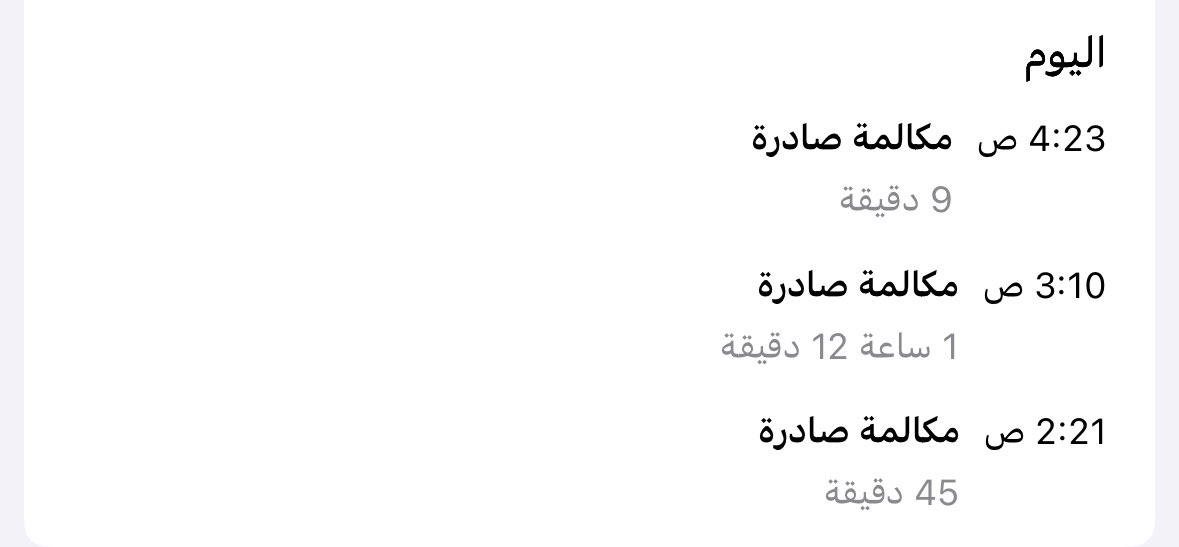 اول مكالمه بعد شهرين 🥺💕