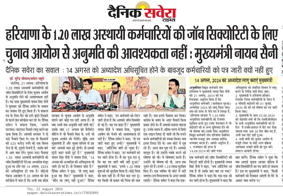 kewal_kalwan's tweet photo. We want the BJP's manifesto for the Haryana assembly elections to include a promise to implement a regular policy for Part-2 employees. @BJP4Haryana
@mlkhattar @NayabSainiBJP
#Vote_For_Regularization_Policy https://t.co/ftr7ykqUfq