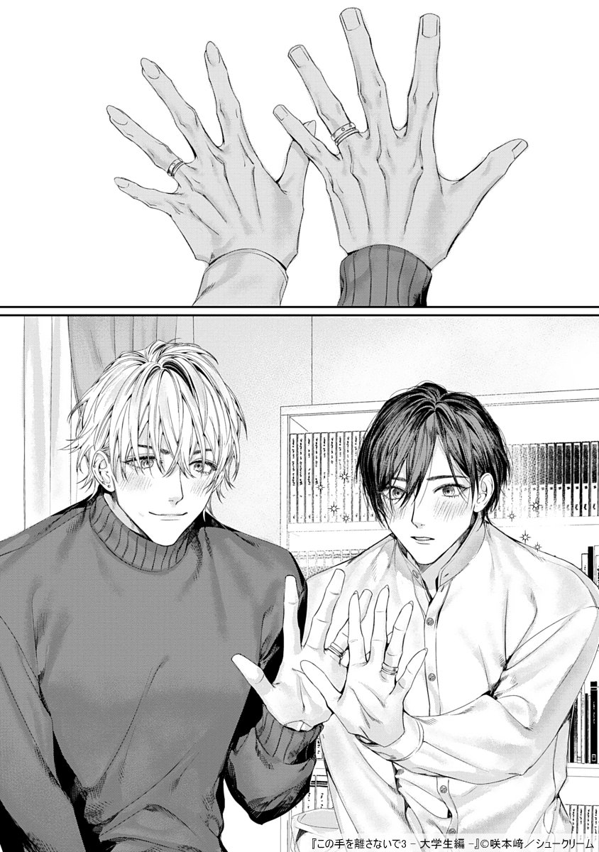 咲本﨑