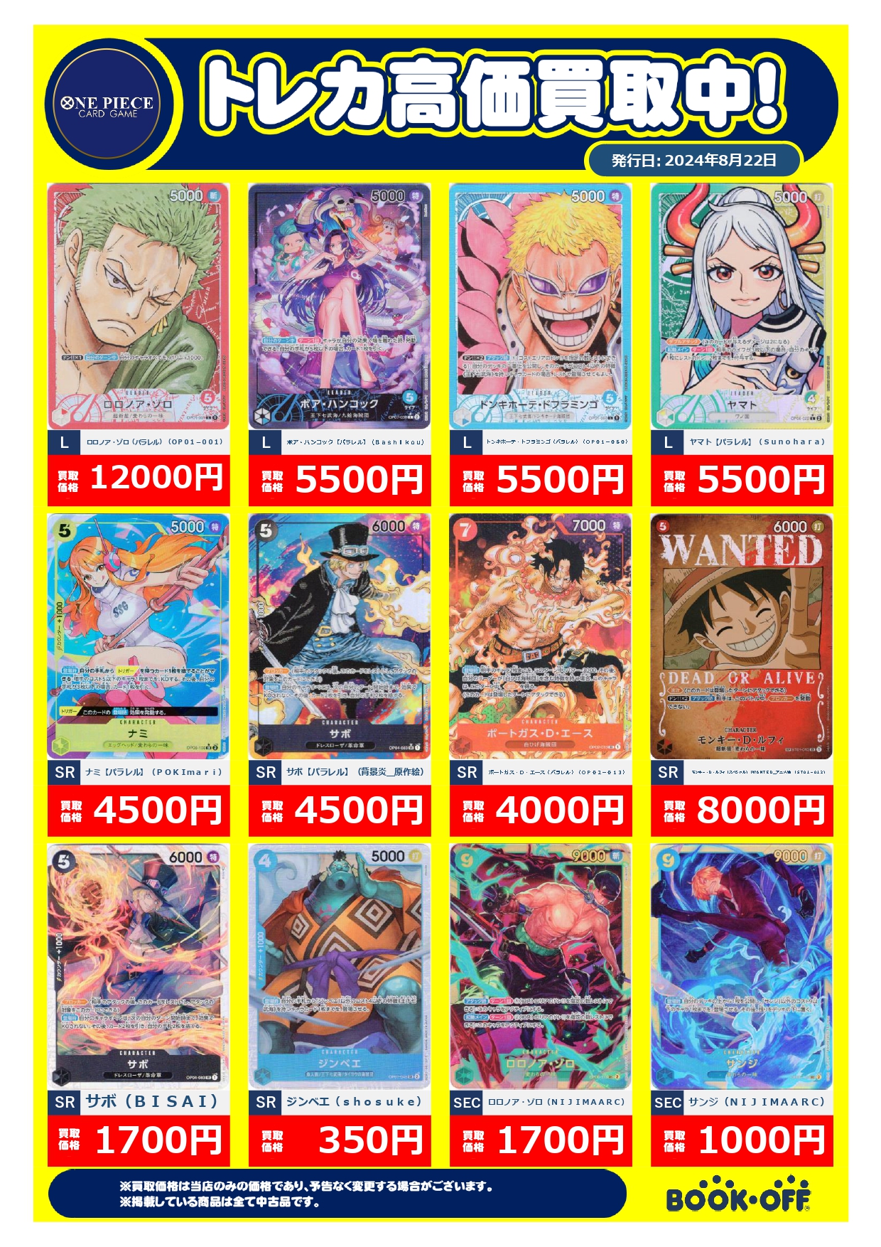 Billlie snap MD トレカ ムンスア - メルカリ