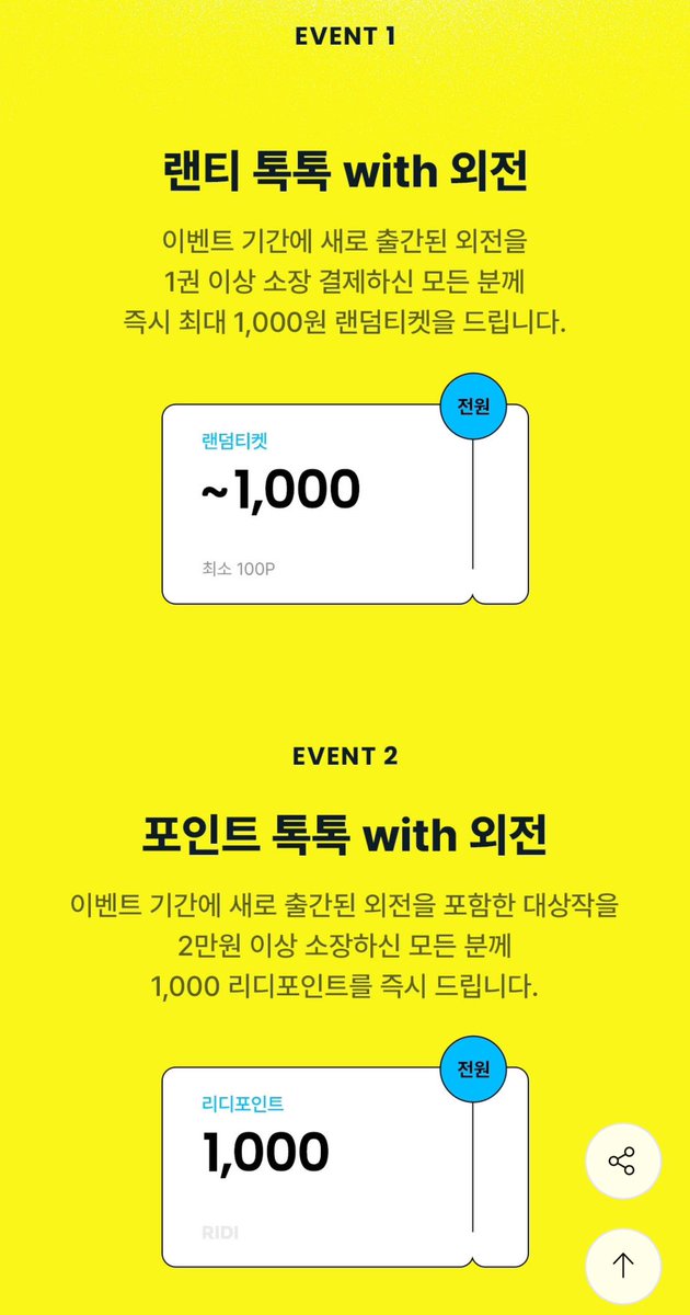 RT♡)제가 애정하는 벨수국님의 <물만 마실게요(특별 외전)>이 출간 되었습니다~!😘💓 신웅이와 상협이의 알콩달콩한 이야기 보러 와주세요!💍💖 알티해 주신 다섯 분께 이북 외전을 선물해 드립니다!💌💕

#짝사랑공 #집착공 #미남공 #미남수 #재벌수
ridibooks.com/books/809026231