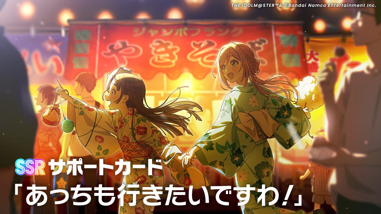 女の子向けプレゼント集結 学園アイドルマスター【公式】 on X ヴァイスシュヴァルツ