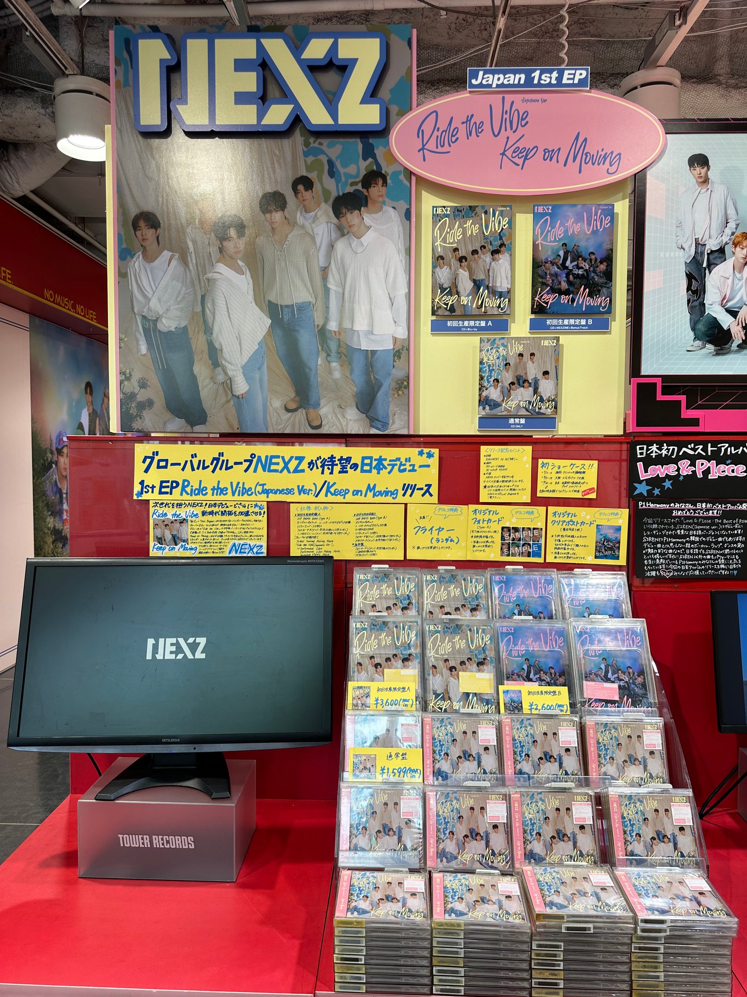 タワーレコード渋谷店 on X: 