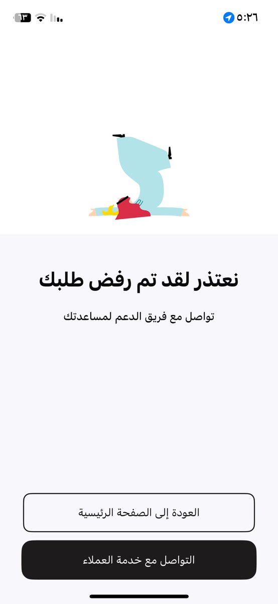 ريماس tweet media