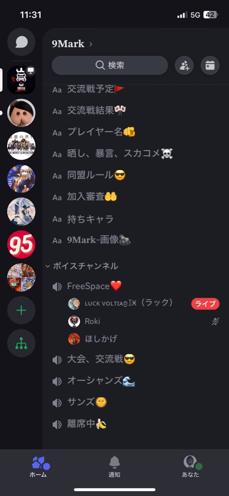 9MARK_1130's tweet photo. 早速集まってやってるのほっこり🦍💕
#9Mark https://t.co/pXsPqepqcU