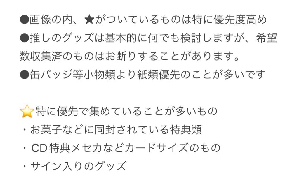紗耶@お取引(プロカ有) tweet media