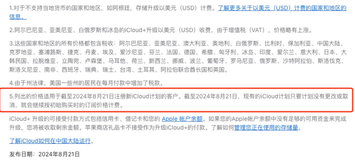 苏柯蕤 tweet media