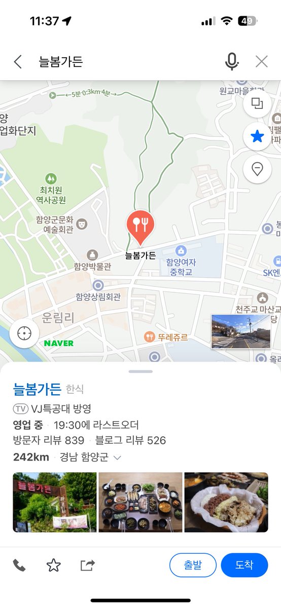 ssany337's tweet photo. @qhqhxls https://t.co/NKL7LVJ8L3