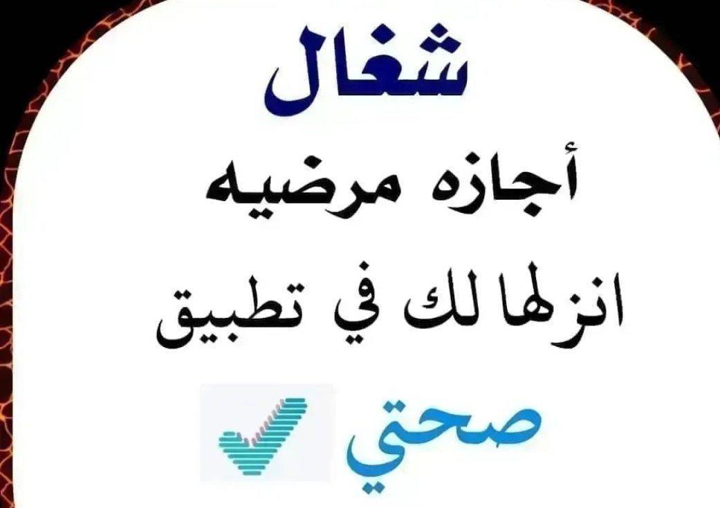 #أمانة_منطقة_الباحة #كاريزما45 #خروج_رايد_اسماعيل_مطلبنا #البقاع
#أمانة_منطقة_عسير 
#أمانة_منطقة_الرياض 
#امانة_منطقة_حائل
#حمد_العنزي wa.me/+966593193946