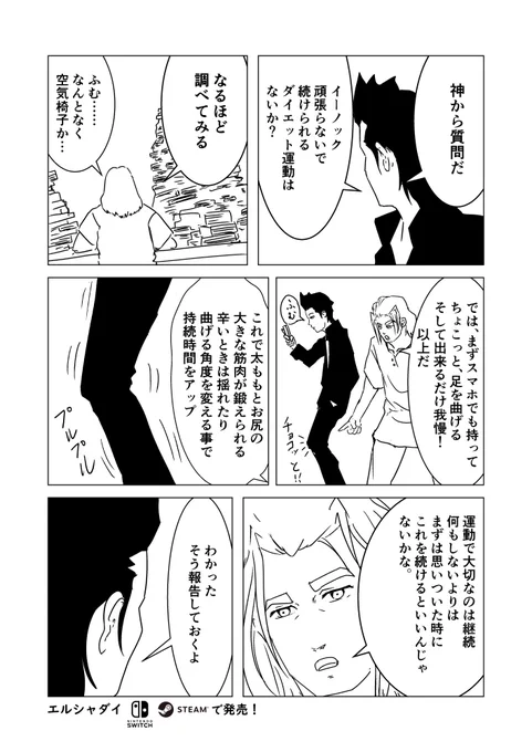 傘忘れて雨宿りしてる間にこれやっとけ! 