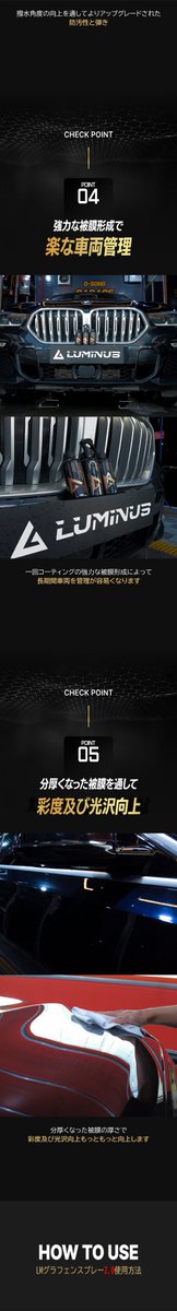 luminuskorea's tweet photo. お待ちかねのLM GRAPHENE VER 2.0! 耐久性、撥水に集中して🧐よりナイスなガラス幕コーティング剤のバージョン2💯　販売は @kyoto_detail さんから行われます😀 https://t.co/6d5iylruXu