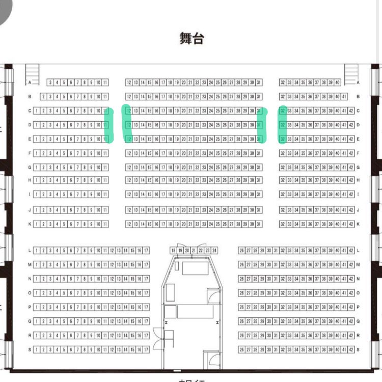mcd_ticket's tweet photo. 【譲渡】
ミュージカル忍たま乱太郎 忍ミュ 六年生単独ライブ 六単 チケット

譲：8/22(木)昼 S席　C〜E列　内通路席1枚　画像の緑ライン

求：8420円（定価＋手数料）

本日急遽参加が厳しくなってしまったため、
JR横浜駅で手渡し可能な方にお譲り希望です。※お渡し時間は相談させてください https://t.co/ETKFEKgW9U