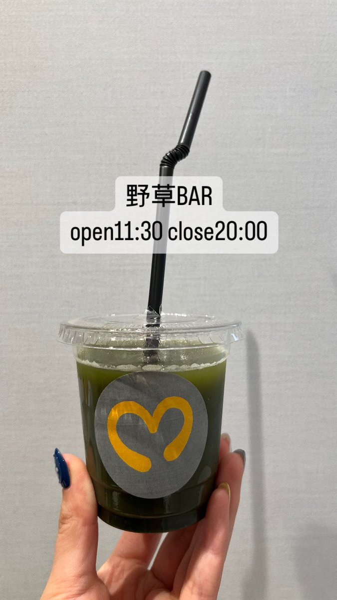 yasou1bar's tweet photo. 野草BARオープンしました🥤
ただいまゲリラ豪雨ですが雨宿りにご利用下さいませ❣️
#野草BAR
#銀座ナイン
#ドリンクスタンド
#ジューススタンド
#スムージー https://t.co/TV5eFyx3w1