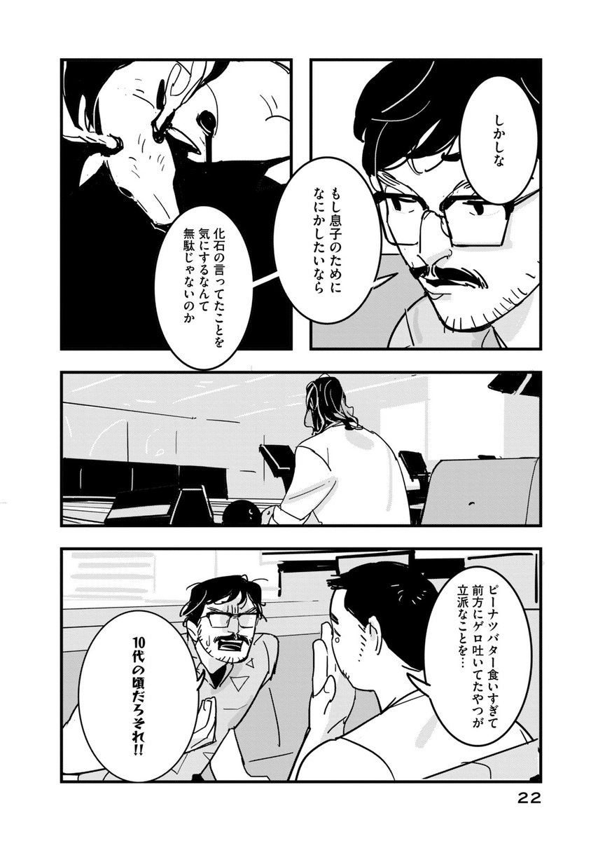 (6/10) 