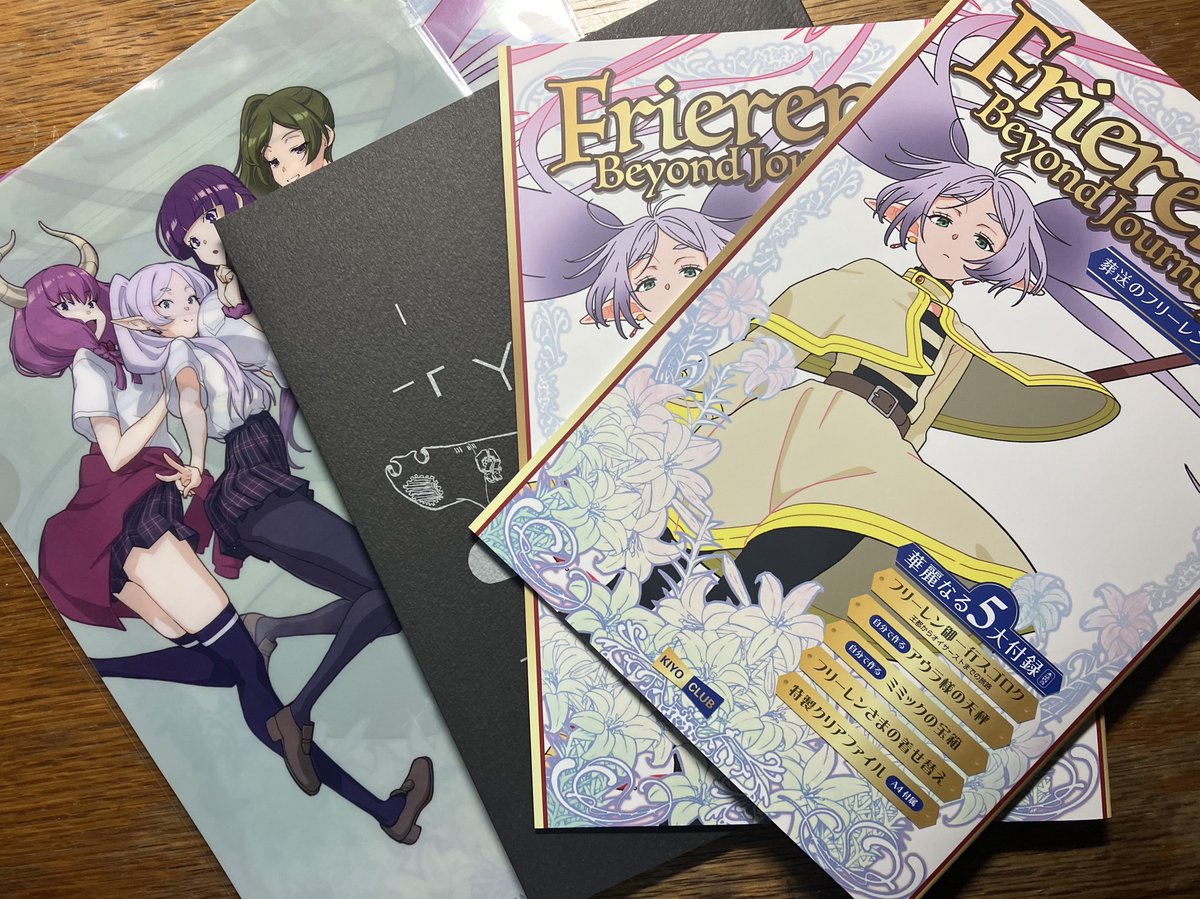 素敵なフリーレン本届きました、ありがとうございます✨

自分もイラスト数点と2Pマンガで参加させて頂きました 