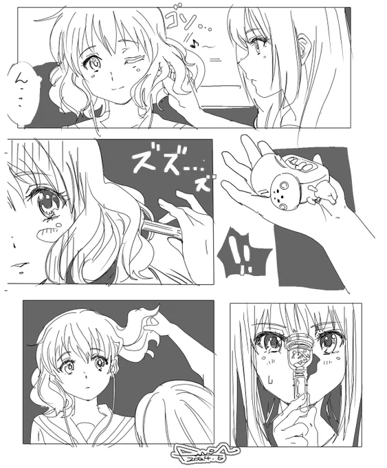 耳探し 