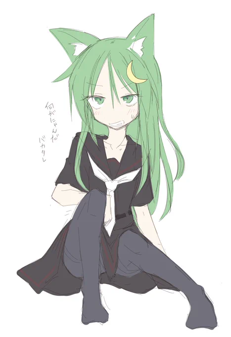 >長にゃん描いて長にゃん描いてってなに? 