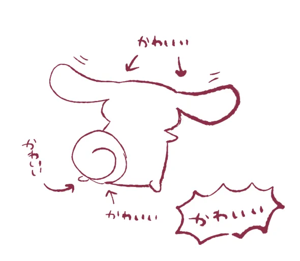 シナモン君のファンアートです 