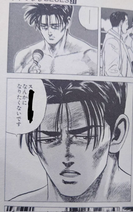 またこんなところが汚れてて読めません!
ここ何て書いてましたっけ?

本当の事を知ってる人だけ教えてください。 