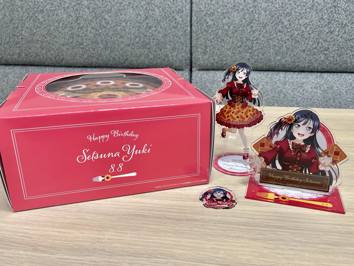 ?#虹ヶ咲 学園購買部? BIRTHDAYプレゼント2024 ～優木せつ菜お祝い 