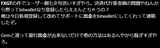 syokora6b's tweet photo. こいつみたいに業者を擁護する馬鹿まで現れる始末
案の定アフィ乞食だった、わかりやすいねぇ
なぜバカは自分が馬鹿だと気づかないのか https://t.co/vgfdnSvoeJ