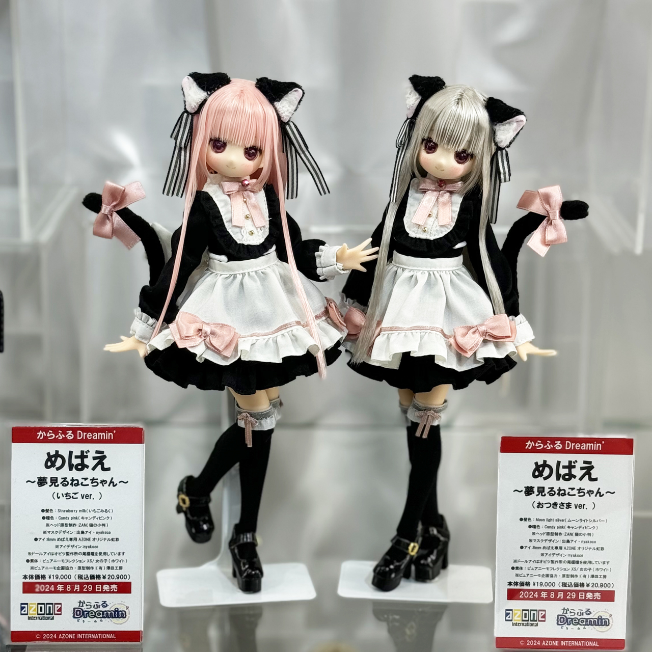 スーパーSALEサーチ】アゾンインターナショナル 4573199842288 POD056−CMM 五月蝿かっ からふるDreamin'/めばえ〜 スーパーSALEサーチ】アゾンインターナショナル 4573199842288 POD056−CMM 五月蝿かっ からふるDreamin'/めばえ〜