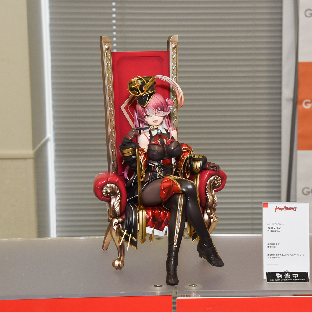 Houshou Marine 30 Years Old Outfit Ver. from Hololive Production