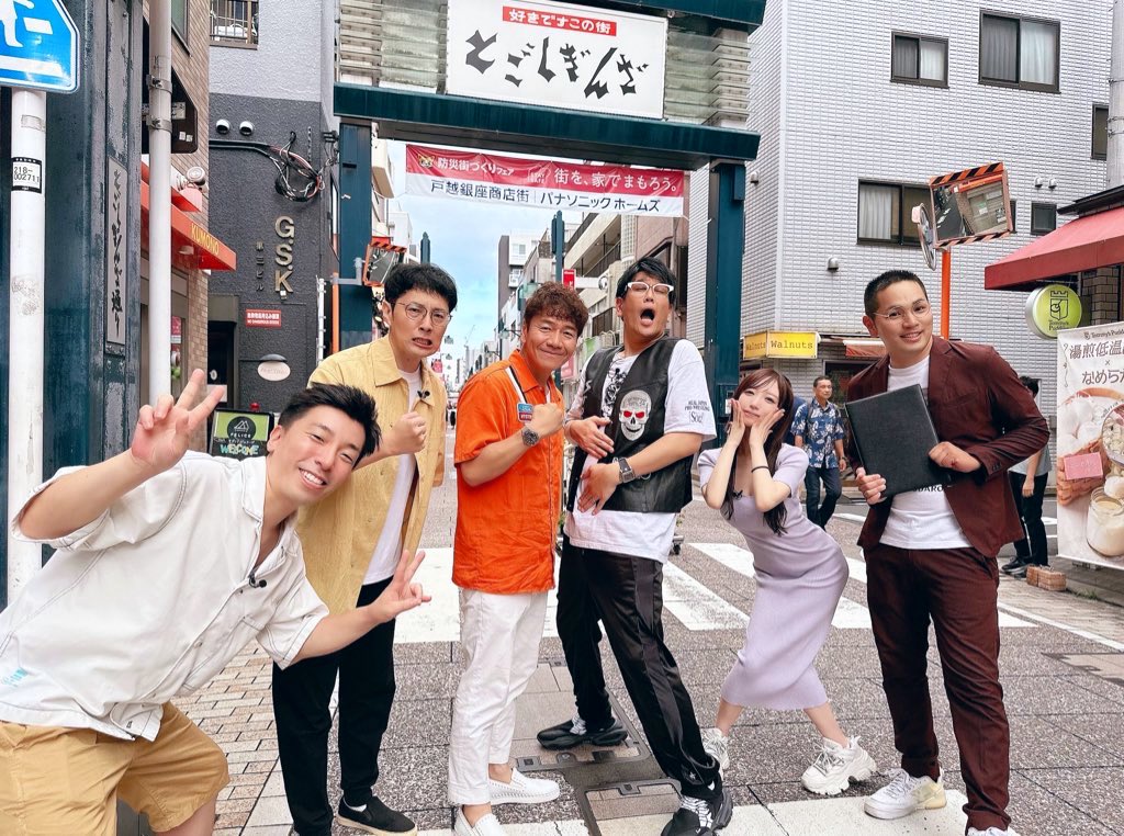 8月22日(木)深夜1:00〜
CSテレ朝『上田ちゃんネル』
出演させていただきます📺

テレ朝チャンネル最長寿
19年目突入SP👼🏻💓
東京一長い“戸越銀座商店街”編🚶🚶‍♂️
どこのお店も美味しそうで…
よだれ垂れ流しちゃってました🤦🏼‍♀️

皆さまぜひみてください🙏🏻
https://t.co/wt5tJPZPbC
#上田ちゃんネル https://t.co/Tr6FJx2sK4