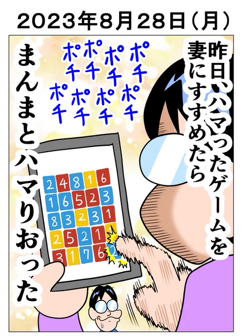(5/5) 