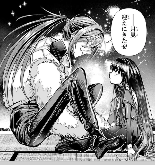 【📣告知‼️】

ガンガンJOKER9月号にて
【💜おむかえ月見ドール🌙】4話掲載してます!

物語は過去に遡り、幼い月見ちゃんと八乙女さんの出会いが語られて…?

୨୧ --- ❤︎ --- ୨୧ --- ❤︎ --- ୨୧ 

#おむかえ月見ドール 