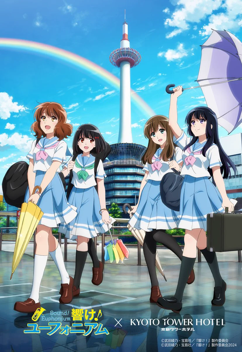 アニメ「響け！ユーフォニアム」公式 on X: 