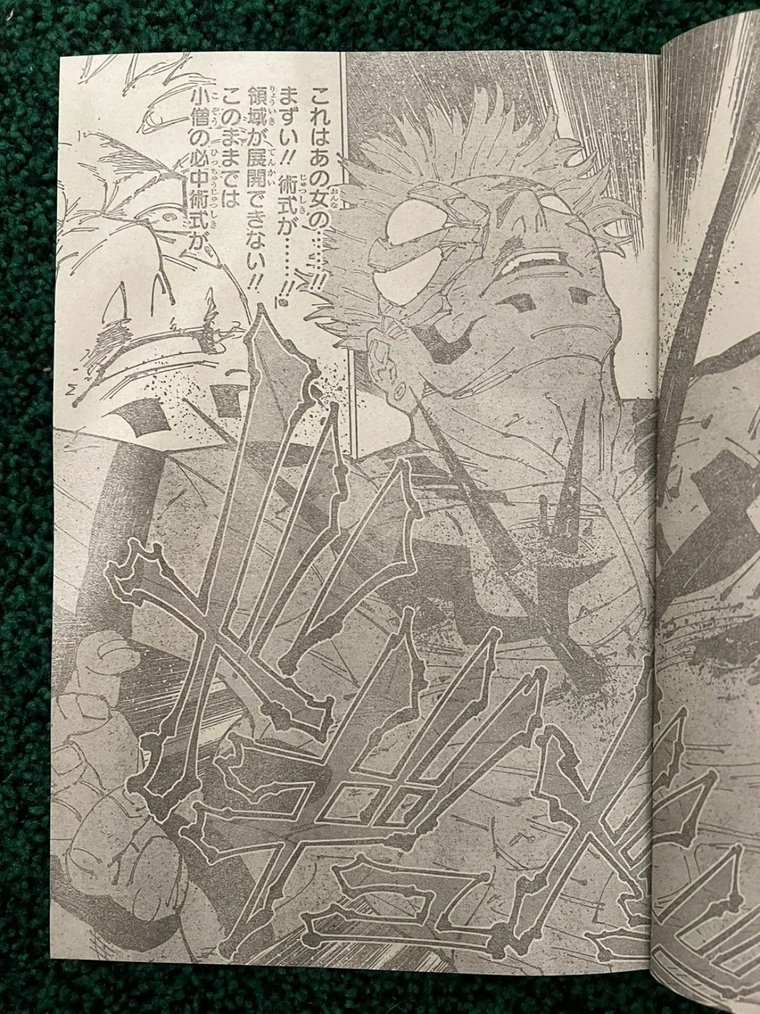 #JJK267 NOBARA KUGISAKI RETURNS!