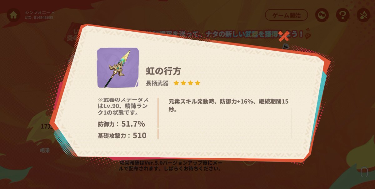 シンフォニー tweet media