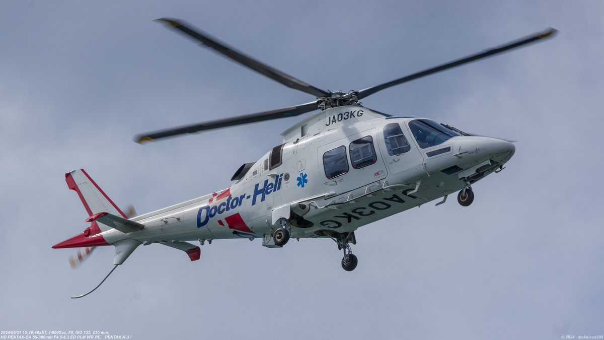 8月21日 15:26~15:36 JA03KG AgustaWestland AW109SP 「にっぽん丸」の