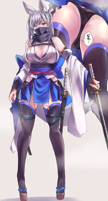 見えない所で濡れてるの好き 