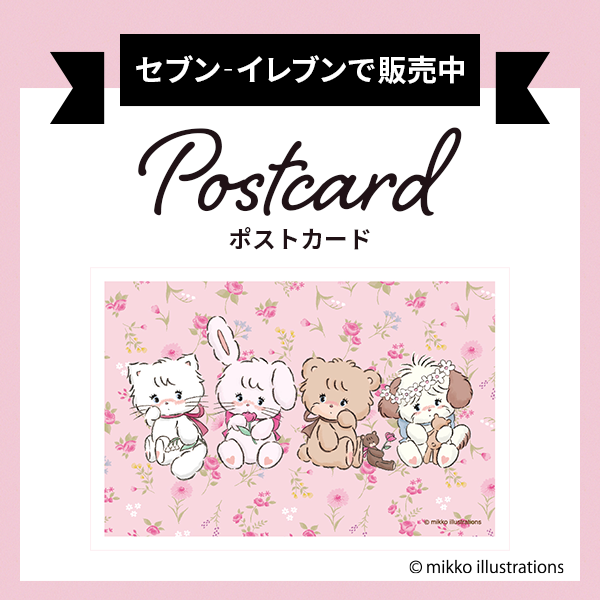 mikko(@hphpmikko)コンテンツが #こんぷりん に登場🎀 #セブンイレブン