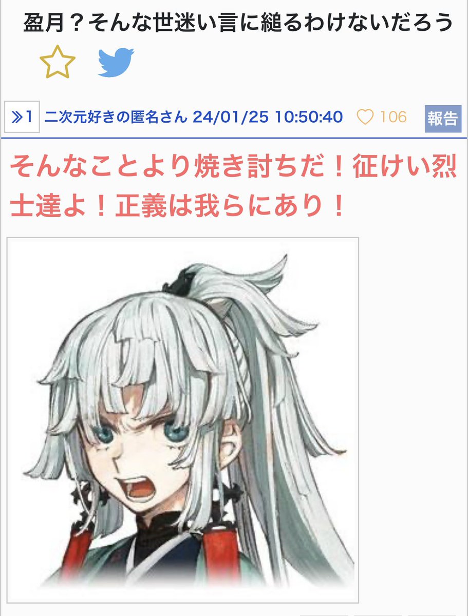 ゆな／プロフ確認要／断捨離中 Ubic Name(jpドメイン) の解約・ドメイン移管方法- FAQ | 会員