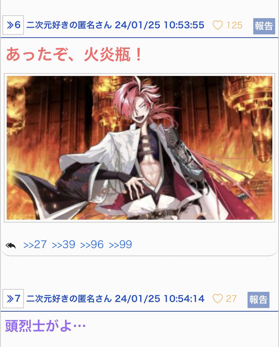 ゆな／プロフ確認要／断捨離中 Ubic Name(jpドメイン) の解約・ドメイン移管方法- FAQ | 会員