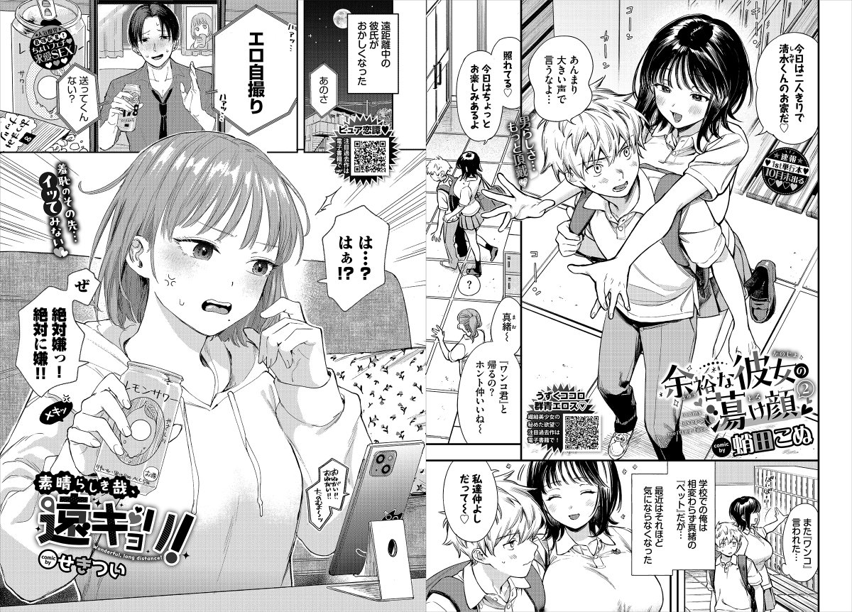 ⋱本日発売⋰
『コミックバベル24年10月号』
‾‾‾‾‾‾‾‾‾‾‾‾‾‾
関谷あさみ先生の表紙が目印💗
よろしくお願いします✨

作家陣🔖https://t.co/BolrjUYj97
特典🎁https://t.co/A61c0FIULf
webアンケート📝https://t.co/E6L6Bx0pyB 