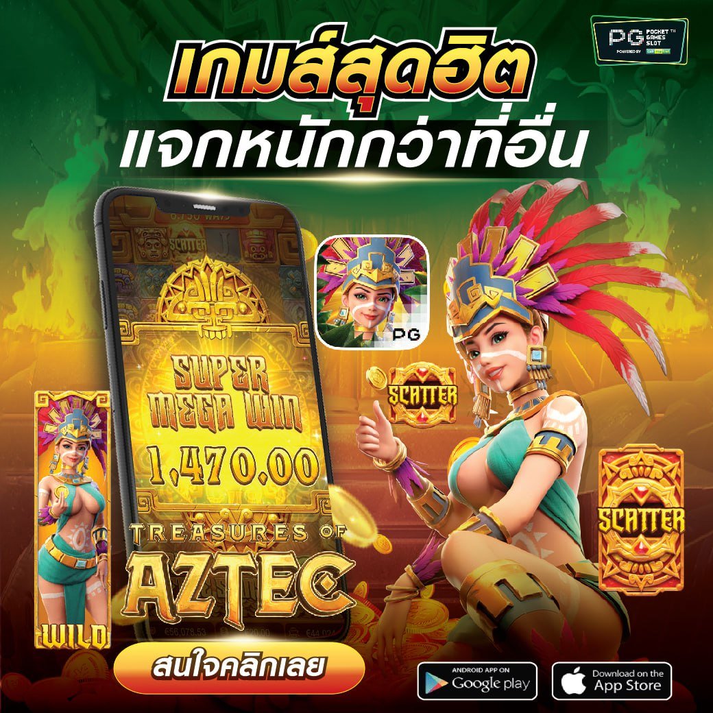 #เครดิตฟรี50 ( เก่า-ใหม่ )‼

แค่ทักไลน์ ก็รับไปเลย 🔥
LINE ▶️ bit.ly/3STpHne

🎁 เราพร้อมแจก พร้อมแตก พร้อมเปย์กว่าใคร 💸
🎊 เว็บดีโปรเด็ดต้อง LUCABET98 🎊

#เครดิตฟรีล่าสุด2024 #เครดิตฟรีล่าสุด #เครดิตฟรี #เครดิตฟรีกรอกโค้ด #PG #LUCABET98