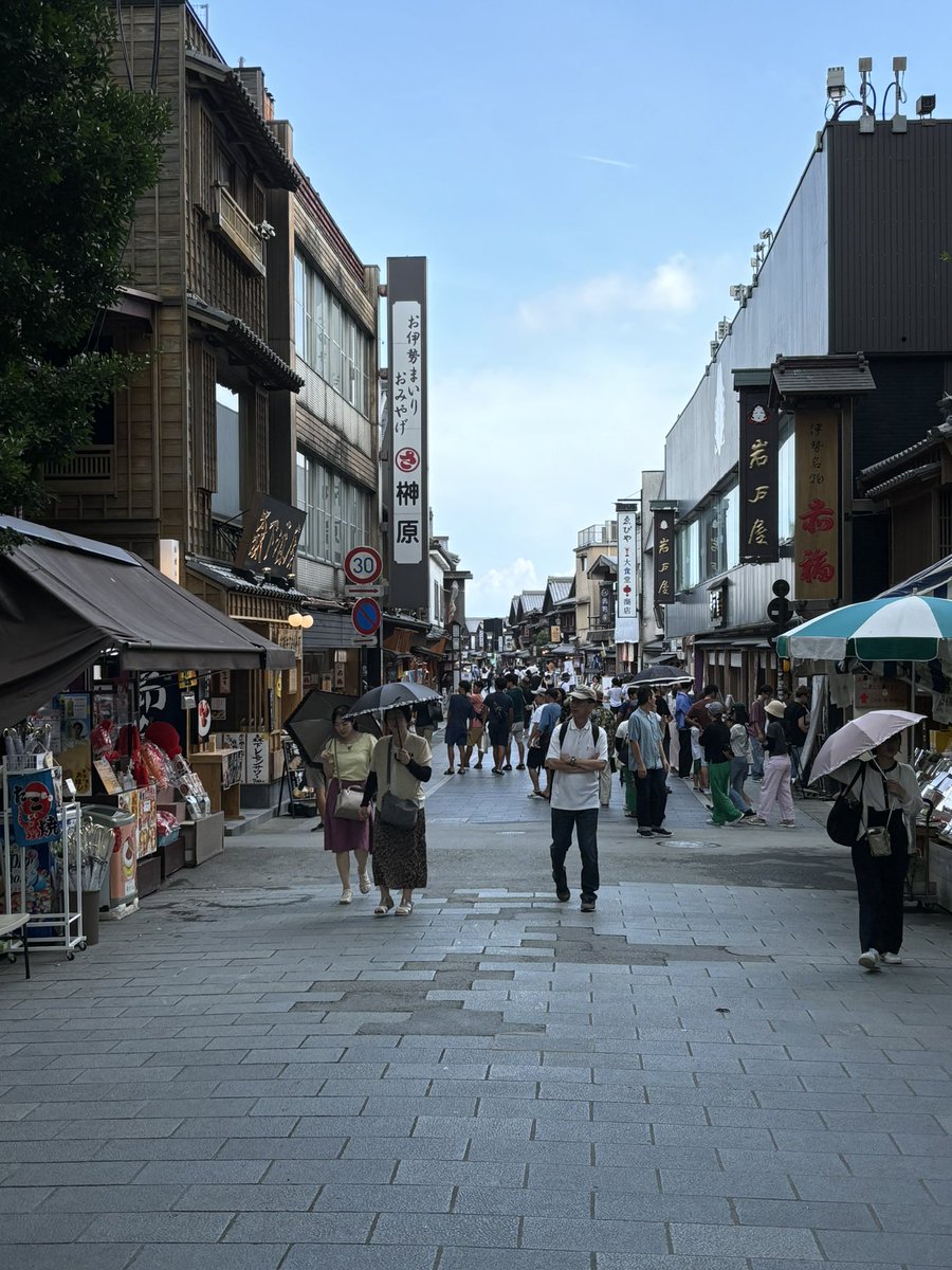 skagaming888's tweet photo. 内宮、参拝して来ました⛩️🙏
やはり外宮と違って平日でも混んでますね💦
#伊勢神宮内宮 https://t.co/qA8E5py0LI
