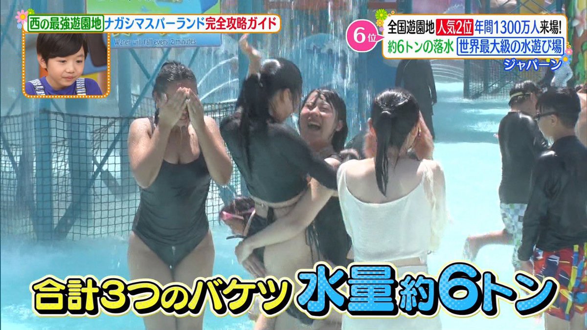 テレビは見逃せない