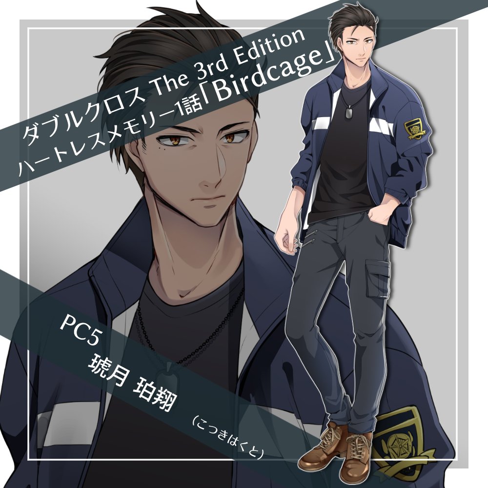 29～32追加！ ダブクロ編 #いいねの数だけ好きな自分の絵を貼る