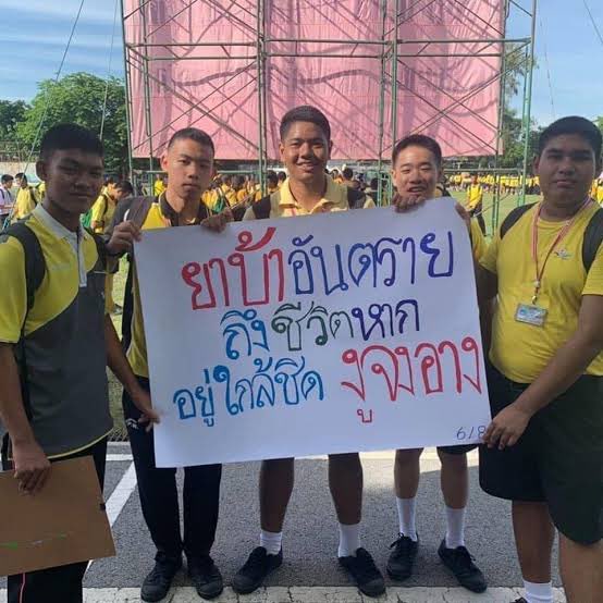 คุ้ง tweet media