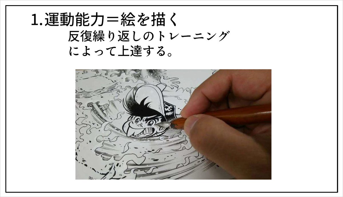 会場が広いので、席にまだゆとりがあるようです。よろしければ、お出かけください。

「印税生活の仕組み」も赤裸々(?)に紹介するほか、「生成AIと著作権」についての最新トピックや「絵描きの著作権」に対する疑問についても触れる予定です。 