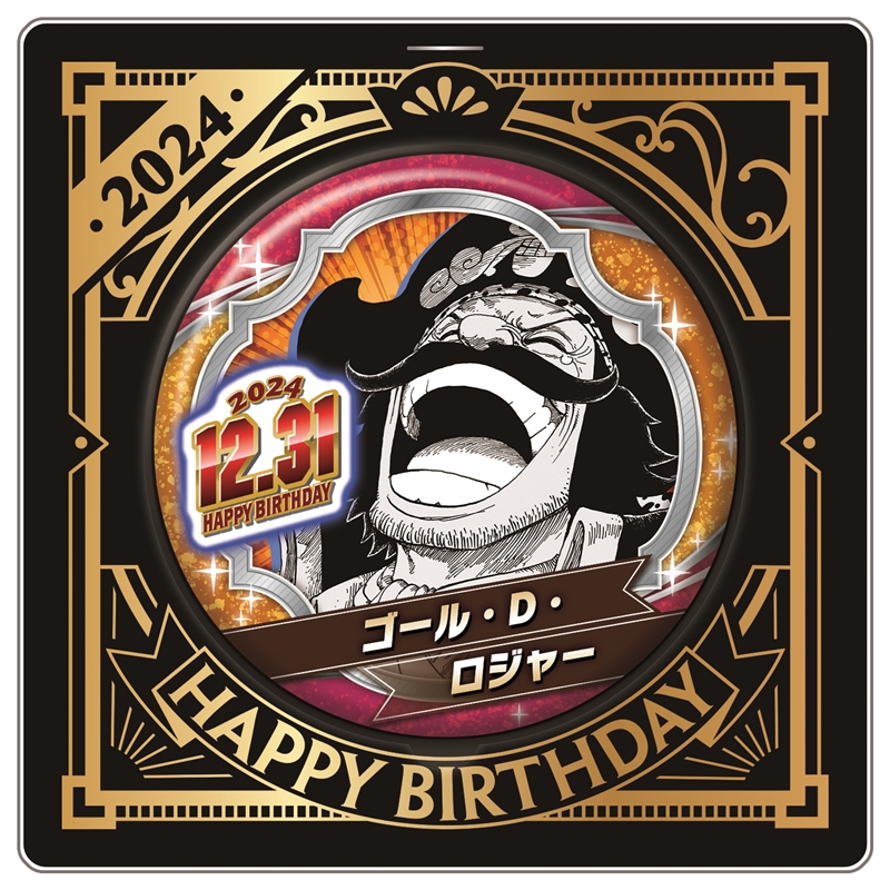 原作新商品情報＞ 【8月22日・本日13:00～受注開始📢】 2024年12月発売