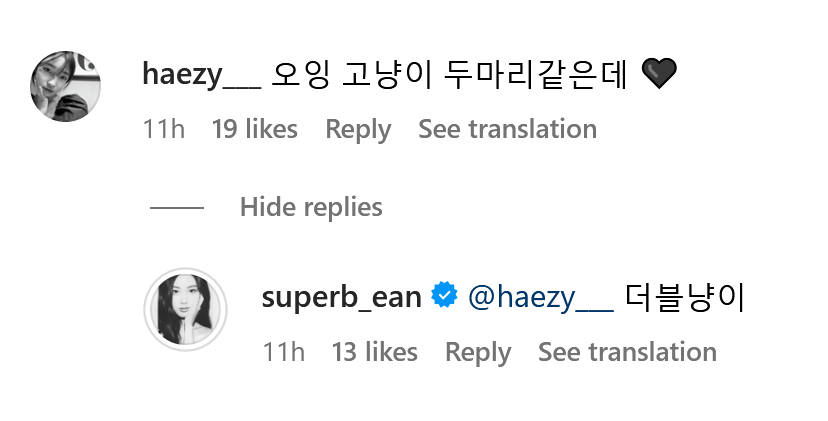 vanishingstripe's tweet photo. (Geunyang is a rescue cat)
Ji Hye-won: Oh? Looks like two kitties tho π€
π¦: Double meowies
#CLC #μ¨μμ¨ #EUNBEAN #κΆμλΉ #KWON_EUNBIN #μλΉ #EUNBIN @CUBECLC #μ§νμ #JiHyewon #Hierarchy #νμ΄λΌν€ https://t.co/x4nVctge3h